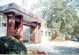 北京市第七中學 北京市第七中學