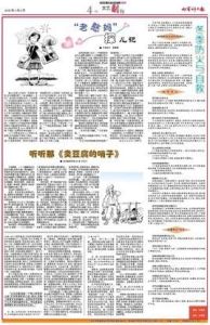 賣豆腐的哨子 賣豆腐的哨子