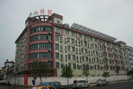 常德中山外院 常德中山外院