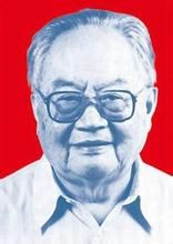 凌雲[原中國國家安全部部長]