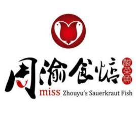 周渝食惦酸菜魚 周渝食惦酸菜魚