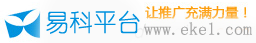 易科平台 易科平台