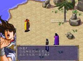 風雲之天下會 風雲之天下會