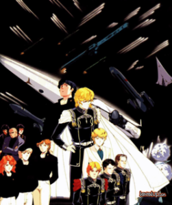 《銀河英雄傳說》 《銀河英雄傳說》