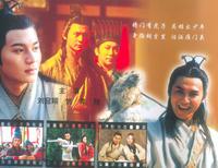 李陵傳[班固《漢書》中的篇目]