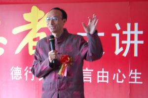 國語專業講師兼管理培訓師—郭龍久