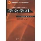 全面學習觀 全面學習觀