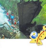 巴基斯坦7.28空難 巴基斯坦7.28空難