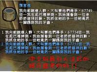 踢牙老奶奶 踢牙老奶奶