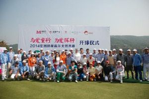 2014亞洲明星高爾夫慈善賽