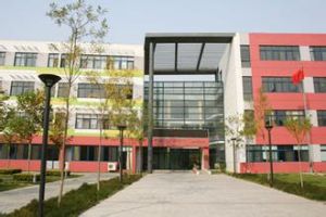 呼家樓中心國小 呼家樓中心國小