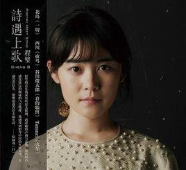 我都跟你走 我都跟你走