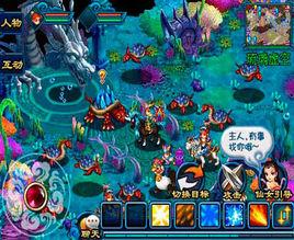 傲世奇俠傳 傲世奇俠傳