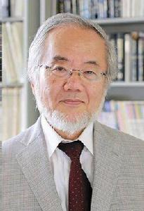 大隅良典 大隅良典