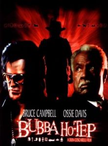 《打鬼王》 《打鬼王》