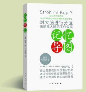 薇拉·F·比肯比爾 薇拉·F·比肯比爾