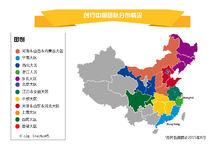 創行中國截止2015年8月的最新團隊分布情況