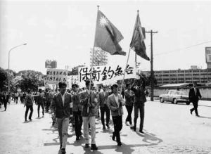 1971年6月17日 1971年6月17日