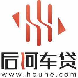深圳市後河車貸電子商務有限公司 深圳市後河車貸電子商務有限公司