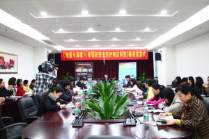 《核輻射安全防護知識問答》