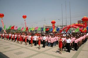 亞寶藥業集團股份有限公司