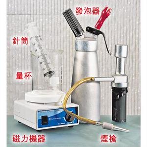 分子雞尾酒 分子雞尾酒