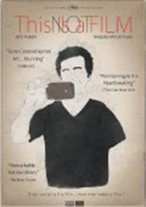 這不是一部電影 這不是一部電影