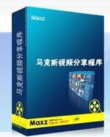 馬克斯CMS 馬克斯CMS