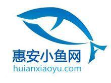 惠安小魚網