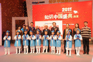 知識中國2011年度人物與小朋友合影