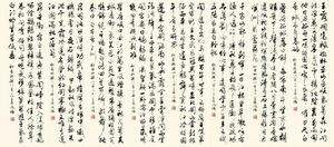 秋興八首·八尺對開八條屏