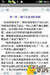 白骨王座 白骨王座