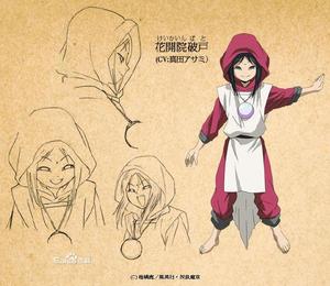 妖怪少爺[椎橋寬著作的漫畫]