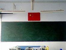 廖序東工作的三尺講台