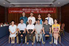 醫用空氣消毒淨化機標準