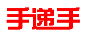 手遞手 手遞手