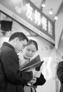 友邦守御神重大疾病保險