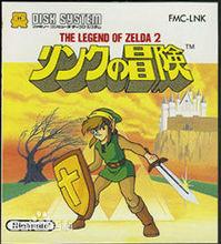 塞爾達傳說林克的冒險