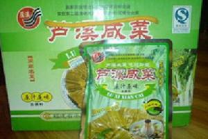 平和蘆溪鹹菜 平和蘆溪鹹菜