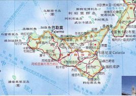 西西里島 西西里島
