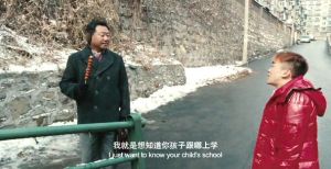 跟蹤孔令學劇照