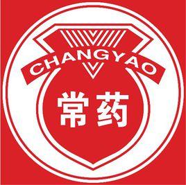 常州製藥廠有限公司