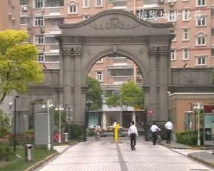 梅隴城世紀苑 梅隴城世紀苑