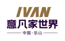 意凡&middot;家世界