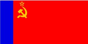 俄羅斯蘇維埃聯邦社會主義共和國 俄羅斯蘇維埃聯邦社會主義共和國