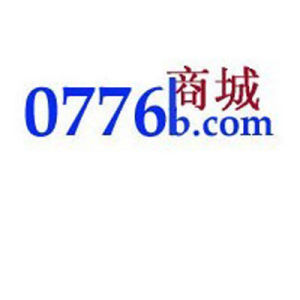 0776商城 0776商城
