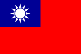 中華民國國旗 中華民國國旗