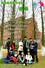 電影《逐幀》主演