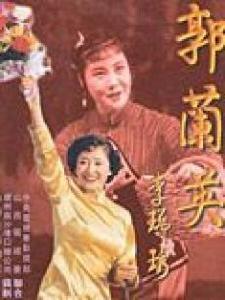 《毛主席來到了咱們農莊》