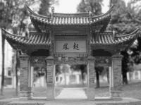 洪陽學宮 洪陽學宮